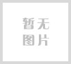 “电影进中小学理想工程推进研讨会” 筹备倒计时