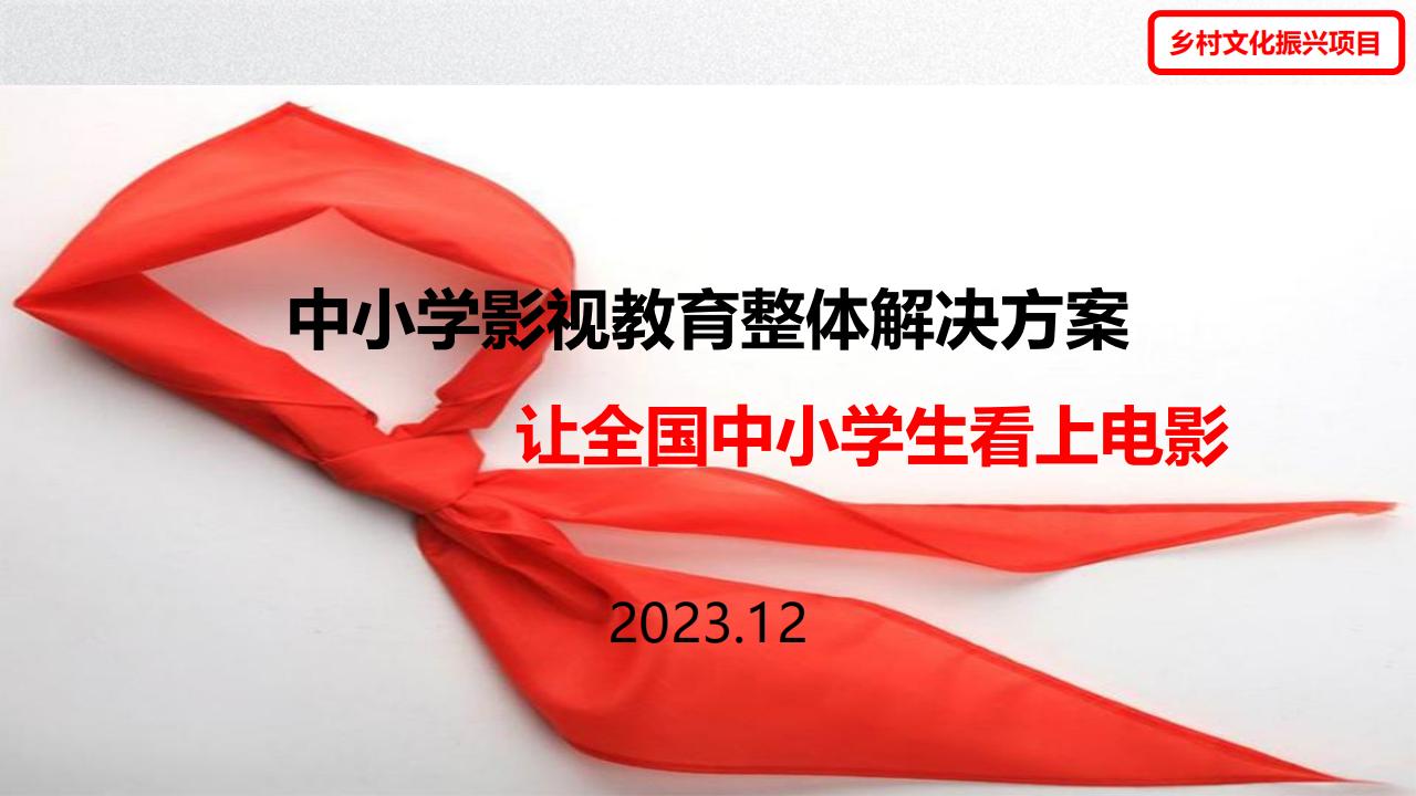 计划书6 [自动保存的]_01.jpg