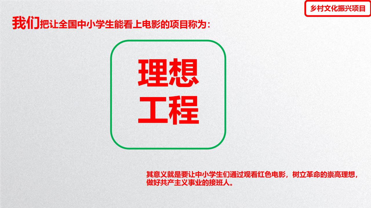 计划书6 [自动保存的]_07.jpg