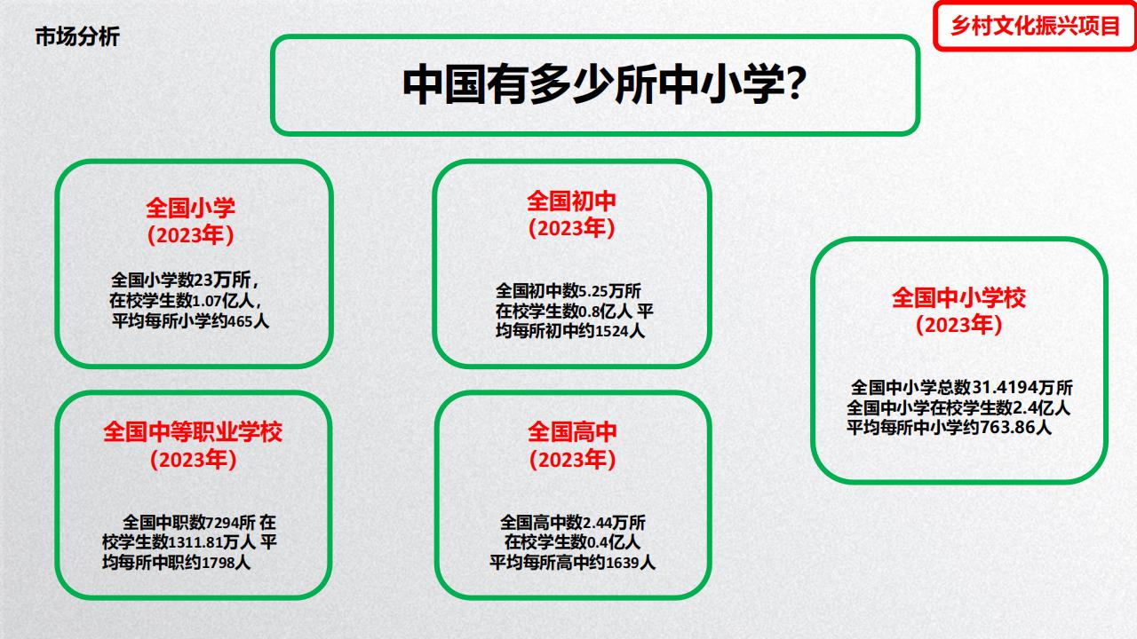 计划书6 [自动保存的]_08.jpg