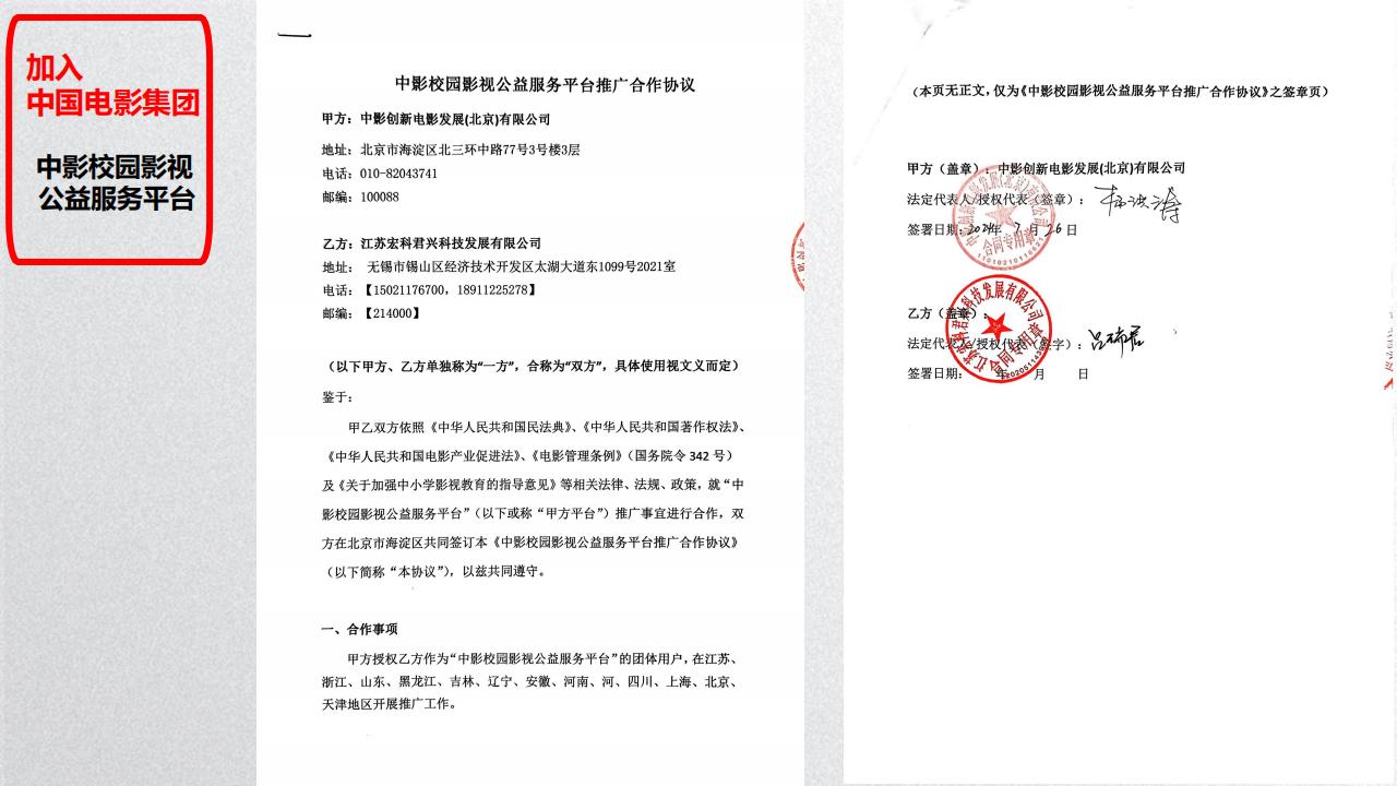 计划书6 [自动保存的]_11.jpg