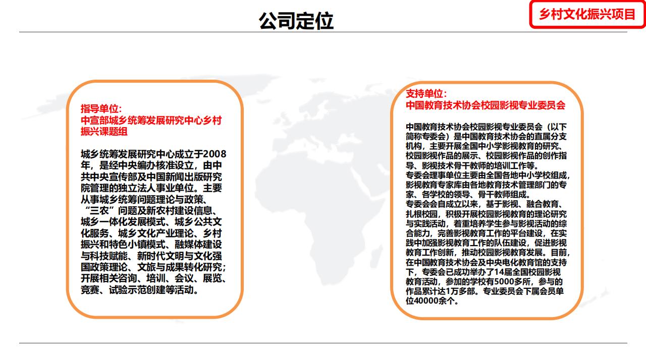 计划书6 [自动保存的]_14.jpg