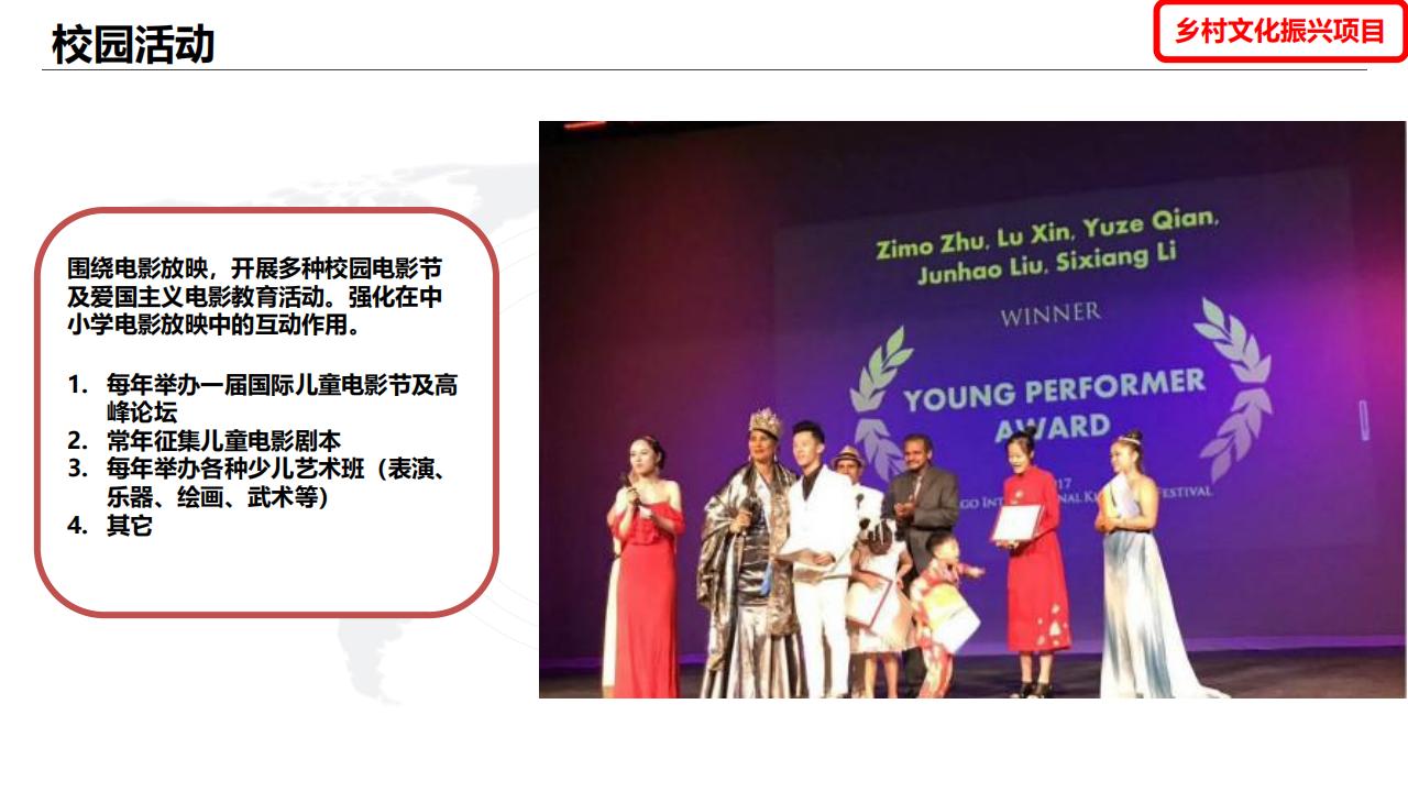 计划书6 [自动保存的]_19.jpg