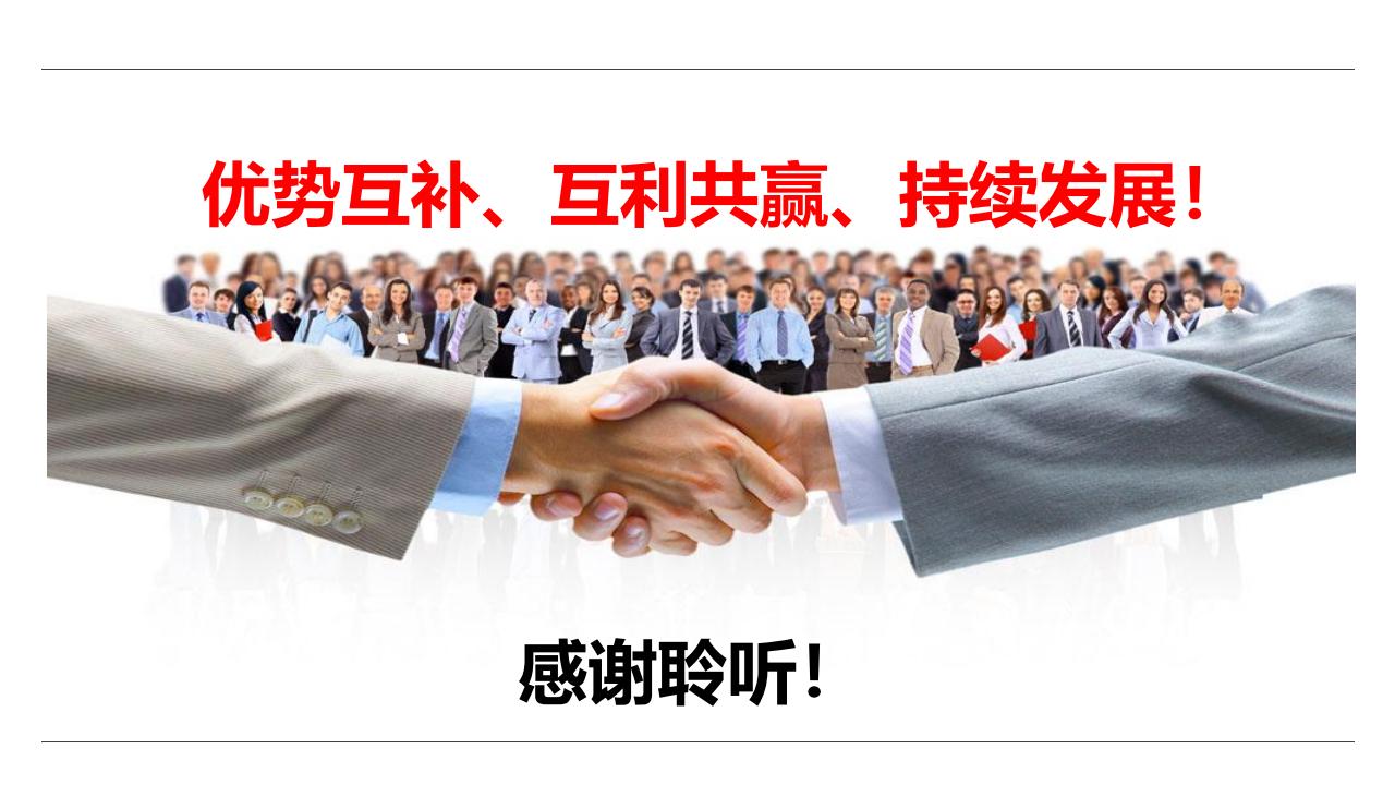 计划书6 [自动保存的]_29.jpg
