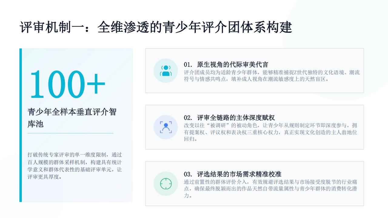 中国国际青少年电影高峰论坛 20260715_09.jpg