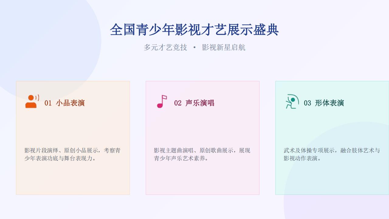 中国国际青少年电影高峰论坛 20260715_13.jpg