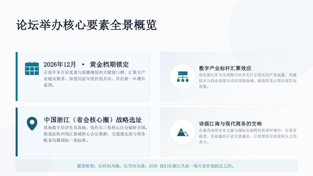 中国国际青少年电影高峰论坛 20260715_17.jpg