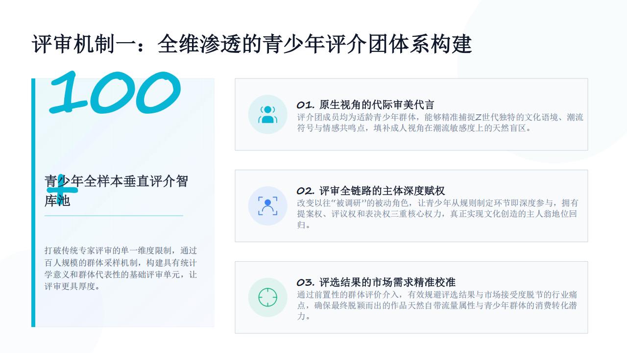 中国国际青少年电影高峰论坛_09.jpg