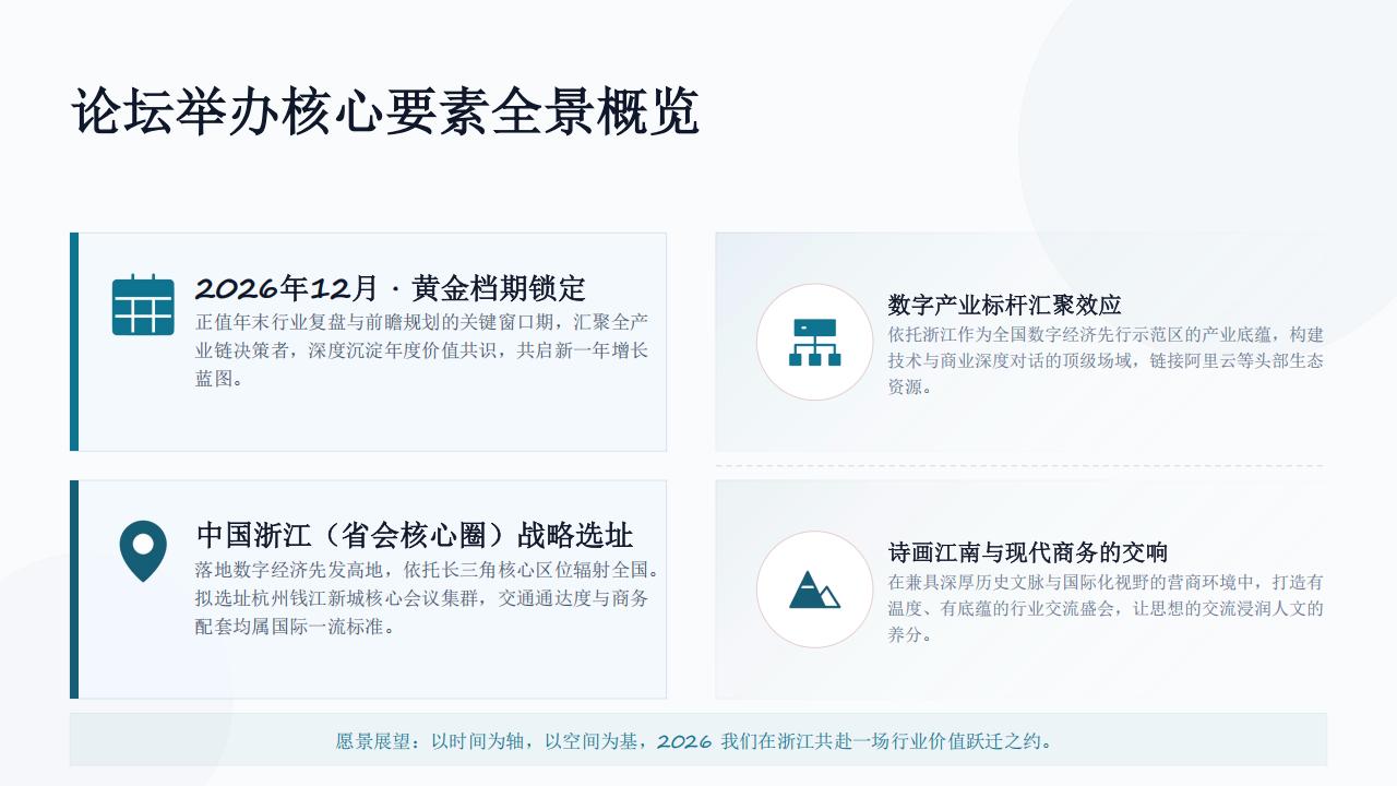 中国国际青少年电影高峰论坛_13.jpg